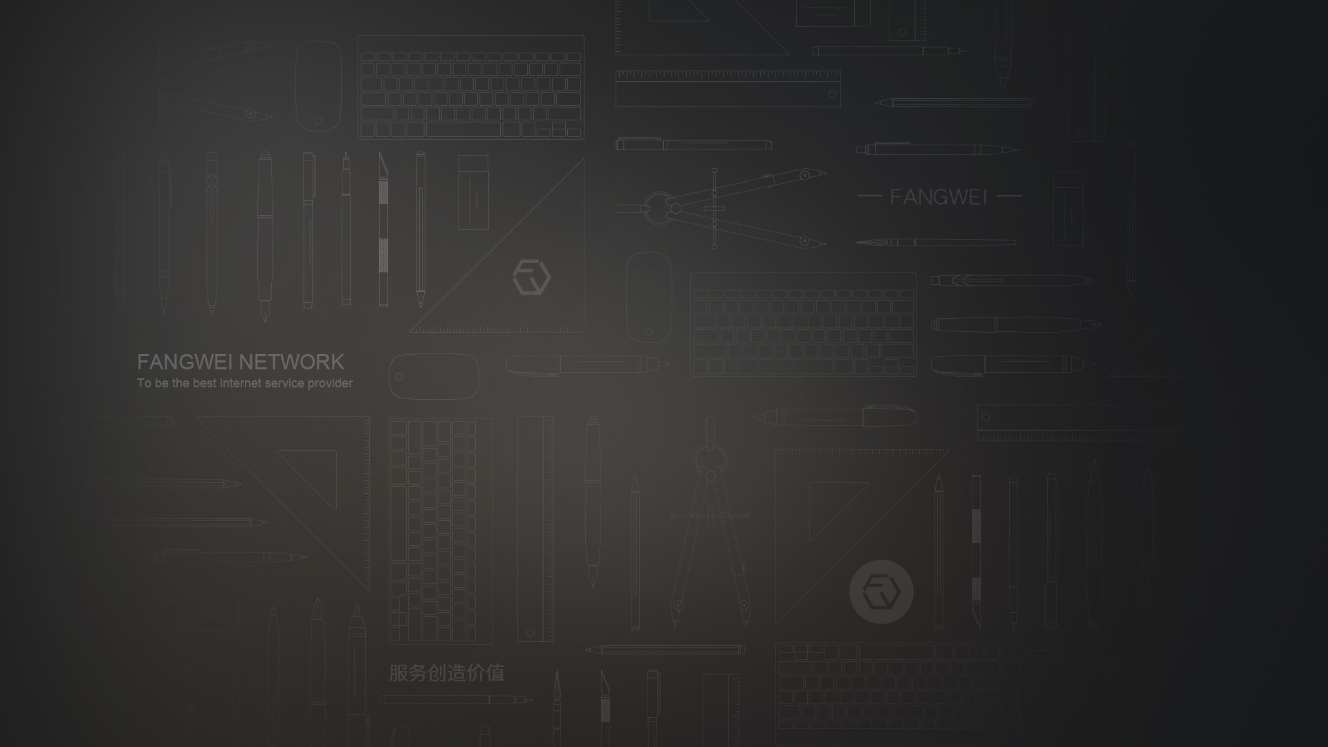 成都网站建设